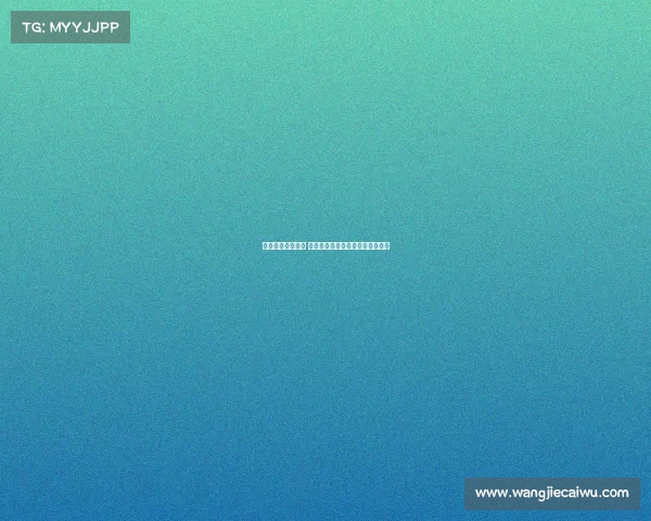 欧冠强队风云再起 解析豪门球队备战策略与竞争格局